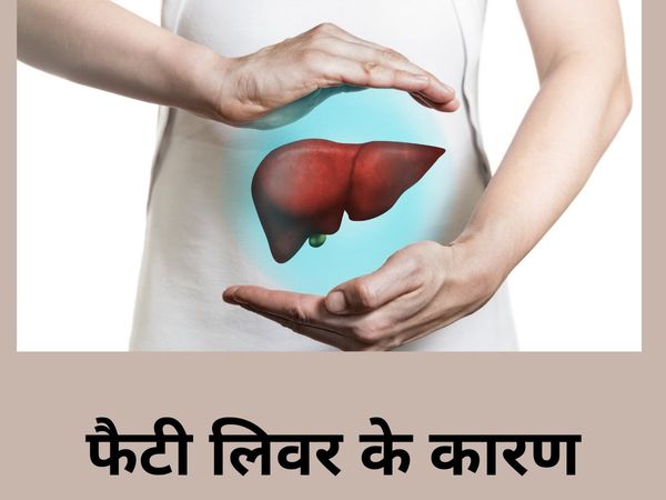Fatty Liver