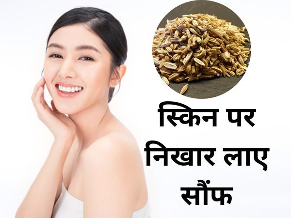 Fennel Seeds for Skin