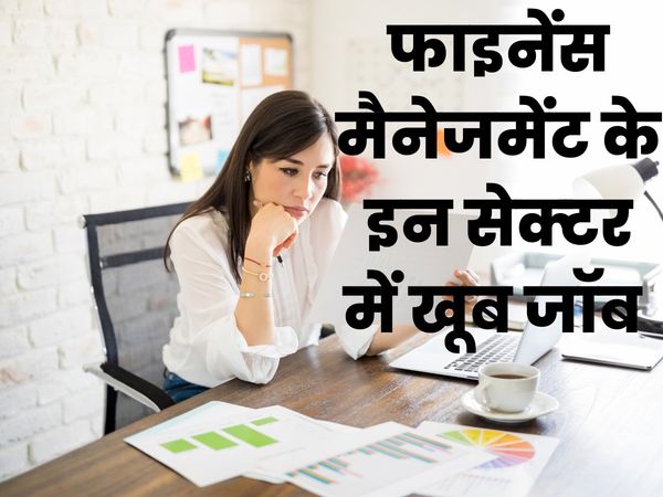 Career In Finance Management