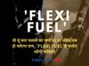 flexi fuel news