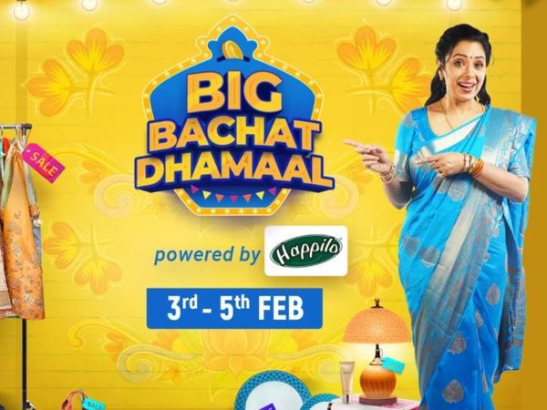 Flipkart Big Bachat Dhamaal Sale