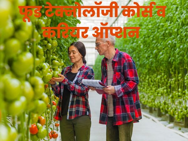 Career in Food Technology