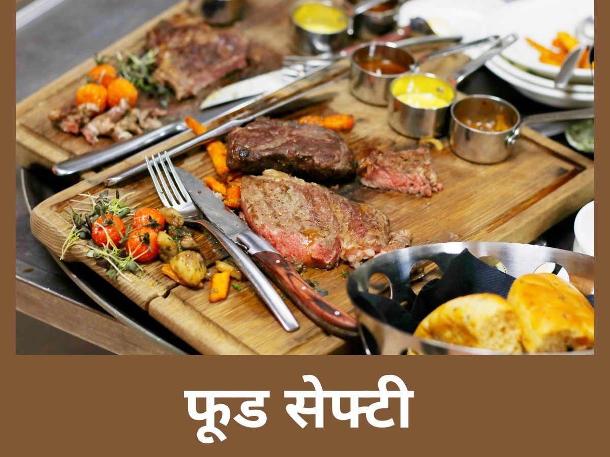 Food Wastage: भुखमरी का कारण बन सकती है खाने की बर्बादी, अपनाएं ये आदतें