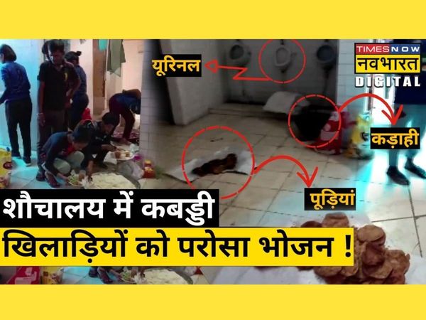 up, saharanpur, kabaddi, sports news, india news, congress