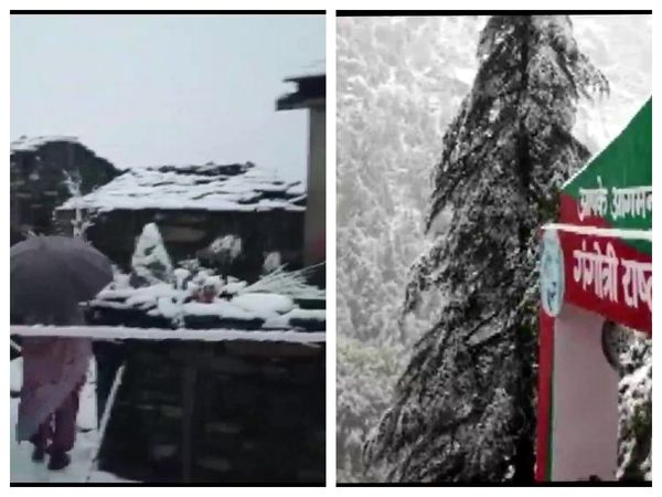  Uttarakhand: Rain lashes Chamoli district; IMD issues 'Red alert' 