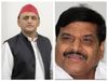 akhilesh yadav and shivpal yadav