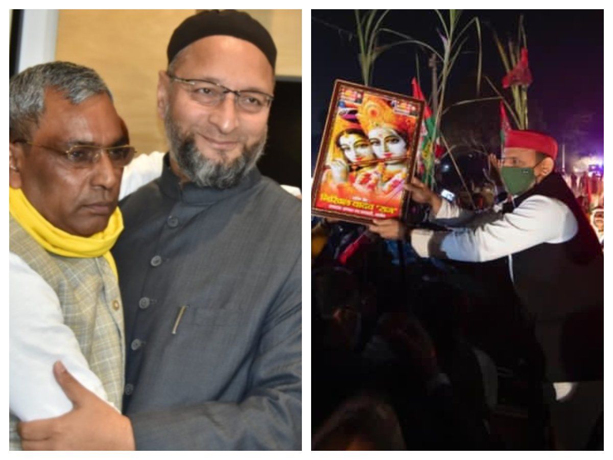 उत्तर प्रदेश में सपा के लिए मुश्किलें खड़ी कर सकते हैं ओवैसी, इस तरह समझिए वोटों का गणित