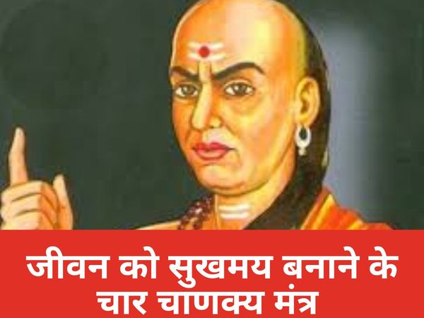 Chanakya Niti