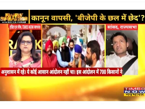 Frankly Speaking with Navika Kumar Deepender Hooda