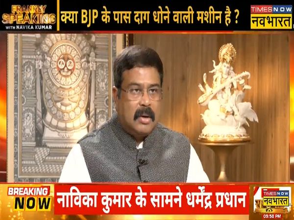 Frankly Speaking: Dharmendra Pradhan faced many questions including ED's action on leaders of opposition parties, He answered with impunity
