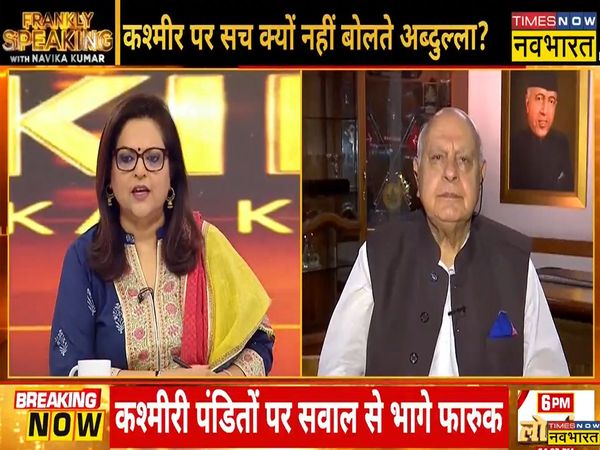 Farooq Abdullah fled the interview on the question of Kashmiri Pandits, could not answer the questions of Navika Kumar