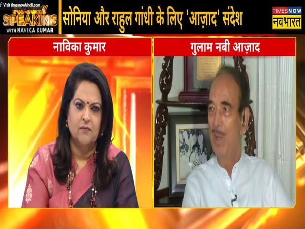 Ghulam Nabi Azad's most explosive interview, know why he left Congress and what he said about Rahul Gandhi?