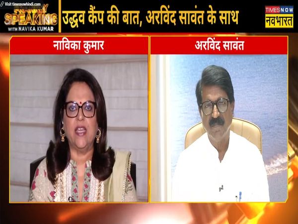 Real Shiv Sena is only one, rest is fake, Uddhav Thackeray's supporter MP Arvind Sawant answered all the questions