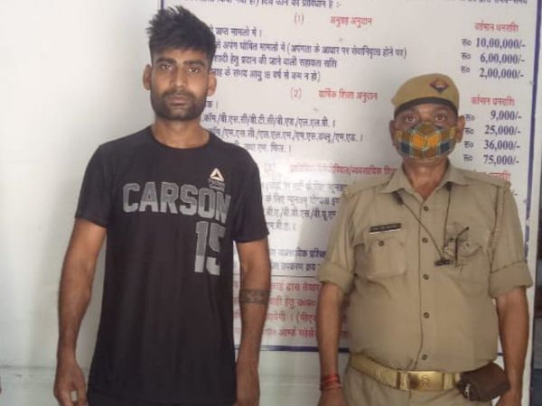 Fraud accused arrested