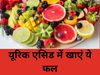 Fruits for Uric Acid
