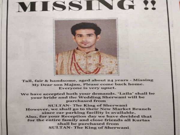 Sherwani Funny And Shocking Advertisement Goes Viral on Social Media