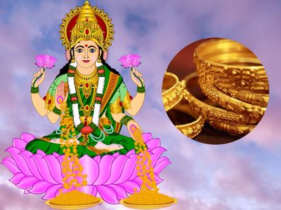 Gaja Lakshmi Vrat 2022