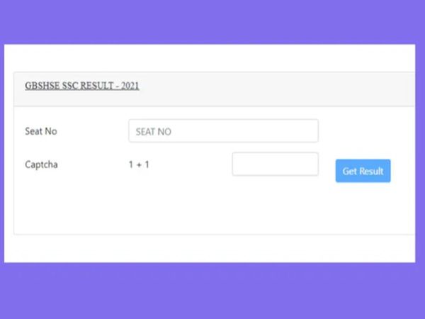 Goa Board 10th Result 2021