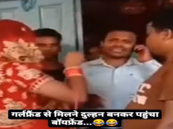Wedding Video Lover Reached Girlfriend Marriage Then What Happened Watch Viral Video