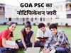 GOA PSC Recruitment 2021, GOA PSC Vacancy 2021, GOA PSC Jobs 2021, गोवा पीएससी 2021