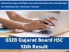 gseb hsc result, gseb hsc result 2022, gseb hsc result 2022 date, gseb hsc result date 2022, gseb hsc result 2022 science