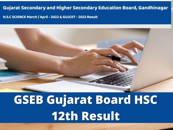 gseb hsc result, gseb hsc result 2022, gseb hsc result 2022 date, gseb hsc result date 2022, gseb hsc result 2022 science