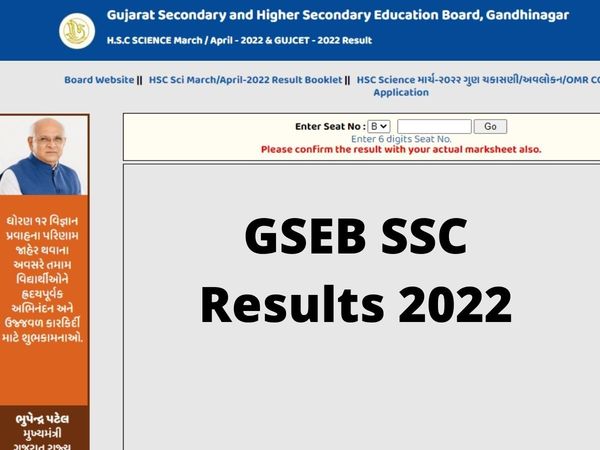 gseb ssc result, gseb ssc result 2022, gseb ssc result 2022 date, gseb ssc result 2022 kab ayega, gseb ssc result 2022 std 10