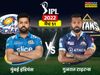 GT-vs-MI-IPL 2022-LIVE-SCORE