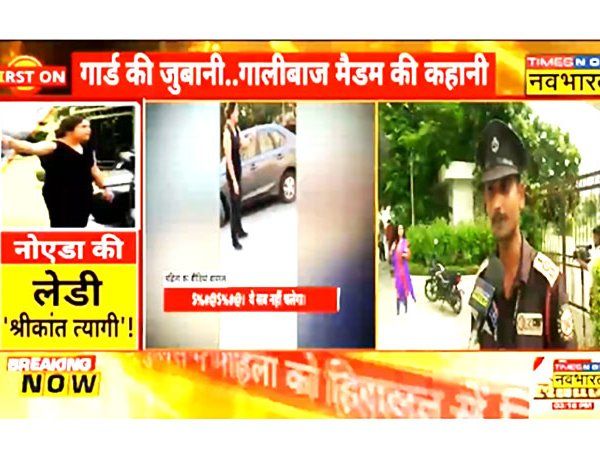 Galibaaz Bhavya Roy viral video