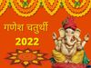Ganesha Puja Mantra