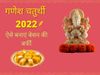 Ganesh Chaturthi 2022 Besan Barfi 