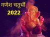 Ganesh Chaturthi 2022