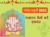 Ganesh Chaturthi 2022 Ekdant Katha