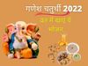 Ganesh Chaturthi 2022 Food