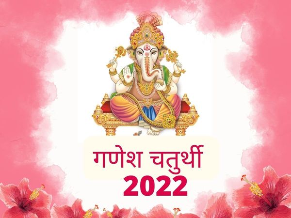 Ganesh Chaturthi 2022 Flowers