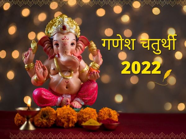 Ganesh Laddu Murati on Ganesh Chaturthi 2022