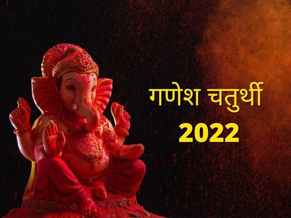 Ganesh Puja Red Sindoor Importane