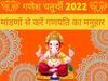 Mandana On Ganesh Chaturthi 2022