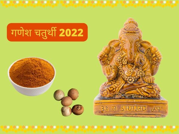  Ganesh Chaturthi 2022 Murti
