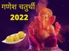 Suji ke Laddu on Ganesh Chaturthi 2022