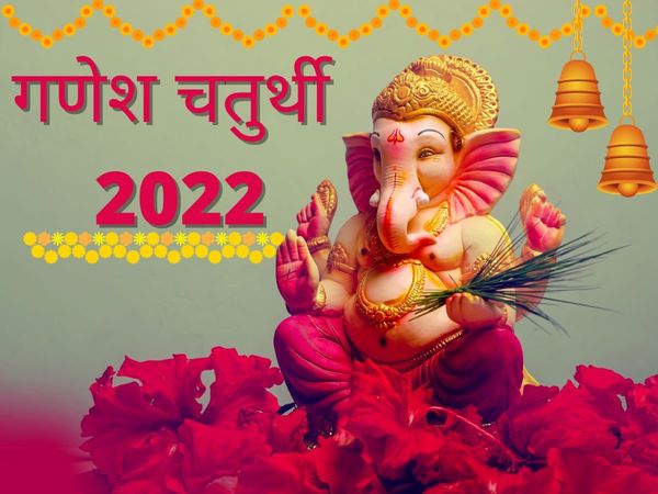Ganesh Chaturthi 2022 Famous Temple