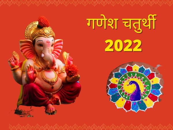 Homemade Colors on Ganesh Chaturthi 2022