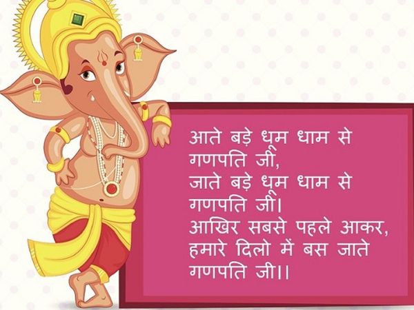 Happy Ganesh chaturthi images