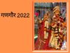 Gangaur Puja Dates Subh Muhurat
