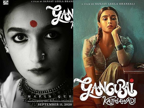 Gangubai Kathiawadi set to be demolishe