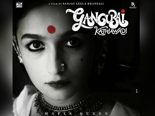 Alia Bhatt film Gangubai Kathiawadi
