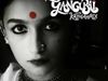 Alia Bhatt starrer Gangubai Kathiawadi