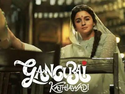 Gangubai Kathiawadi Gangubai Kathiawadi
