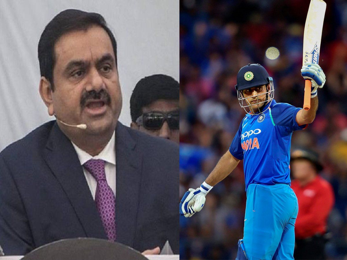 Gautam Adani on dhoni retirement : धोनी ने जो कुछ हासिल किया, वह कभी भी स्कोरबोर्ड पर नहीं दिख सकता- अडानी