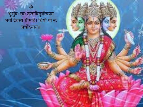 Chanting Gayatri Mantra mantra rules and method, गायत्री मंत्र जपने का जाने नियम